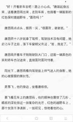 入境菲律宾被机场海关扣下还能做保关吗？