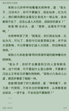 护照在菲律宾移民局可以自己去拿吗，有规定的时间吗